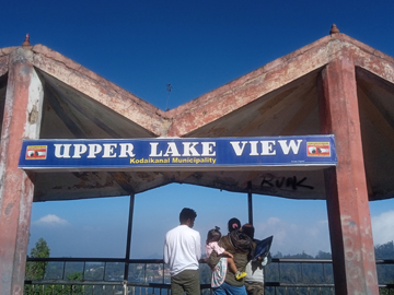 Upper lake view Kodaikanal