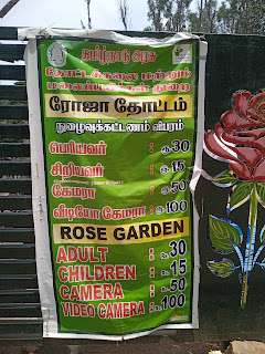 Rose Garden Entry Fee rose garden kodaikanal entry fee